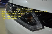 遂寧 日產(chǎn) 新奇駿 改燈 雙光透鏡 遂寧新視點車燈