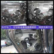 金華標致3008升級瑞典DLS 汽車音響丨義烏道聲汽車音響改裝