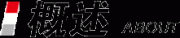 本田繽智音響升級，隔音施工進(jìn)行中，魔音改汽車音響