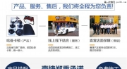 汽車生活更從容，寶馬奧迪加裝電動尾門