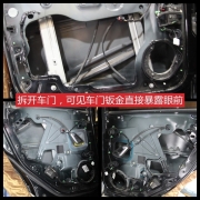 金華福特翼虎汽車(chē)音響改裝丨義烏道聲汽車(chē)音響隔音改裝
