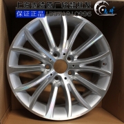 寶馬525豪華版輪轂 18寸正品原廠鋼圈_上海志琦