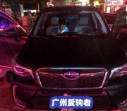 蘿崗汽車音響改裝   愛駒者摩雷優(yōu)特聲602改裝斯巴魯傲虎