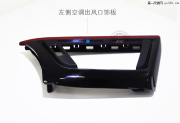 寶馬3系鋼琴烤漆內(nèi)飾改裝