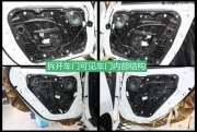 【杭州道聲十周年店慶】現(xiàn)代名圖改裝汽車音響