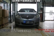 衡水怡和改燈，別克英朗GT升級原裝奧迪Q5小糸透鏡！