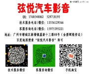 卡羅拉升級紳士寶西瓜皮  弦悅汽車影音 新塘專業(yè)音響改裝