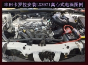 [动力引擎] 本田卡罗拉专用离心式涡轮增压器LX3971 汽车进气改装 提升动力节油配件