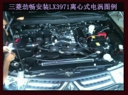 [动力引擎] 三菱劲畅专用离心式涡轮增压器LX3971 汽车进气改装 提升动力节油配件