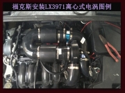 [动力引擎] 福克斯专用离心式涡轮增压器LX3971 汽车进气改装 提升动力节油配件