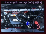 [动力引擎] 本田CRV  专用离心式涡轮增压器LX3971 汽车进气改装 提升动力节油配件
