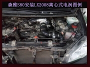 [动力引擎] 森雅S80提升动力节油改装汽车进气配件键程离心式涡轮增压器LX2008
