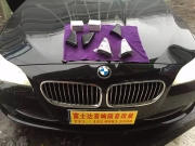 合肥寶馬5系升級哈曼卡頓音響，