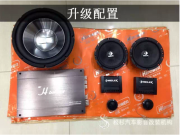 【武漢松杉汽車音響改裝店】別克君威升級(jí)德國喜力士音響