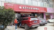 沃爾沃XC60改裝德國海螺7系手工喇叭-成都美聲汽車音響改裝