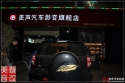 成都美聲RAV4汽車(chē)音響改裝法國(guó)勁浪擁有好音樂(lè)