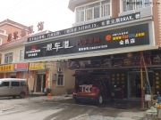 廈門靚車港音響改裝 馬自達(dá)CX-5汽車音響改裝德國(guó)BRAX音響