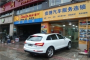 奧迪Q5汽車原車屏升級凱立德導航 倒車后視影像