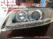 遂寧 奧迪A6 大燈翻新 燈罩跟換 遂寧新視點(diǎn)車(chē)燈