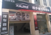鹽城漫步者雙旦鉅惠 JEEP大切諾基360全景原價3560 活動價2200