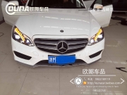 天津奔馳E260低配升級高配大燈總成