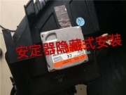 東莞亮點改燈！現(xiàn)代IX25升級大燈