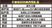 武漢音樂匯改裝皇冠汽車音響和隔音