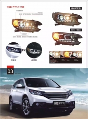 [燈光燈飾] 本田CRV12-14款大燈總成