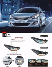 [燈光燈飾] 現(xiàn)代13-15朗動(dòng)大燈總成