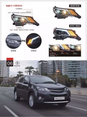 [燈光燈飾] 豐田13-15RAV4大燈總成