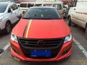 車身改色欣賞之：大眾CC車身改色冰大紅精英的最愛(ài)
