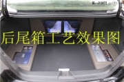 《《《【北海途音汽車音響雅閣改裝雷貝琴】》》》