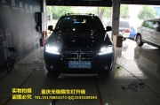 重慶改燈酷威大燈升級雙U天使眼LED大燈總成日行燈無極限...