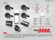 聆聽圣駕專業(yè)汽車音響改裝迎新年雙特惠活動(dòng)給足您驚喜