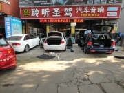 深圳聆聽圣駕大眾汽車音響改裝芬朗 打造舒適最佳聽音環(huán)境
