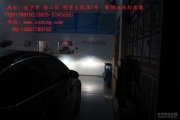 遂寧 英朗改燈 雙光透鏡 行車燈 天使眼 新視點(diǎn)車燈