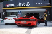 重慶渝大昌汽車音響改裝紅色法拉利