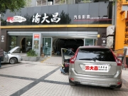 改裝SUV沃爾沃XC60汽車音響_安博士汽車隔音_重慶渝大昌影音