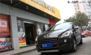溫州標(biāo)致3008汽車音響改裝—雄獅的“本色”體現(xiàn)好聲音