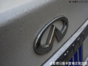 成都英菲尼迪Q50專(zhuān)業(yè)音響改裝法國(guó)勁浪