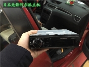 嘶吼的小獅子 武漢標致307改裝意大利ATI音響