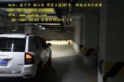 遂寧 指南者改燈 雙光透鏡氙氣燈 遂寧新視點(diǎn)車燈
