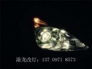 西寧日產(chǎn)旗達(dá)汽車大燈改裝高配雙光透鏡氙氣大燈案例。