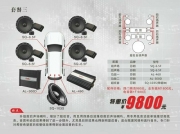 深圳聆聽圣駕銳志汽車音響改裝芬朗 聽覺具美的音樂車廂