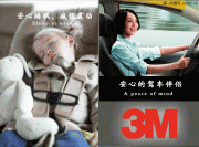 上海酷蛋專業(yè)汽車音響改裝 新蒙迪歐致勝美國3M隔音施工