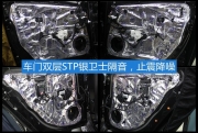 杭州道聲  【奔馳GL500】改裝升級(jí)JBL 660GTI套裝喇叭