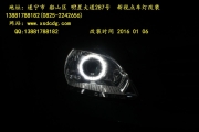 遂寧哪里改燈？ C30 改燈 雙光透鏡 遂寧新視點(diǎn)車燈