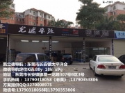 老銳志燈光升級德國海拉5透鏡    深圳光速車改改燈