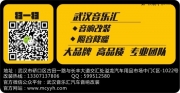超贊的新音符音響系列