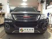 【大連蘋果唱響】長城哈弗H6換裝意大利TEC-SQ4頂級中音喇叭